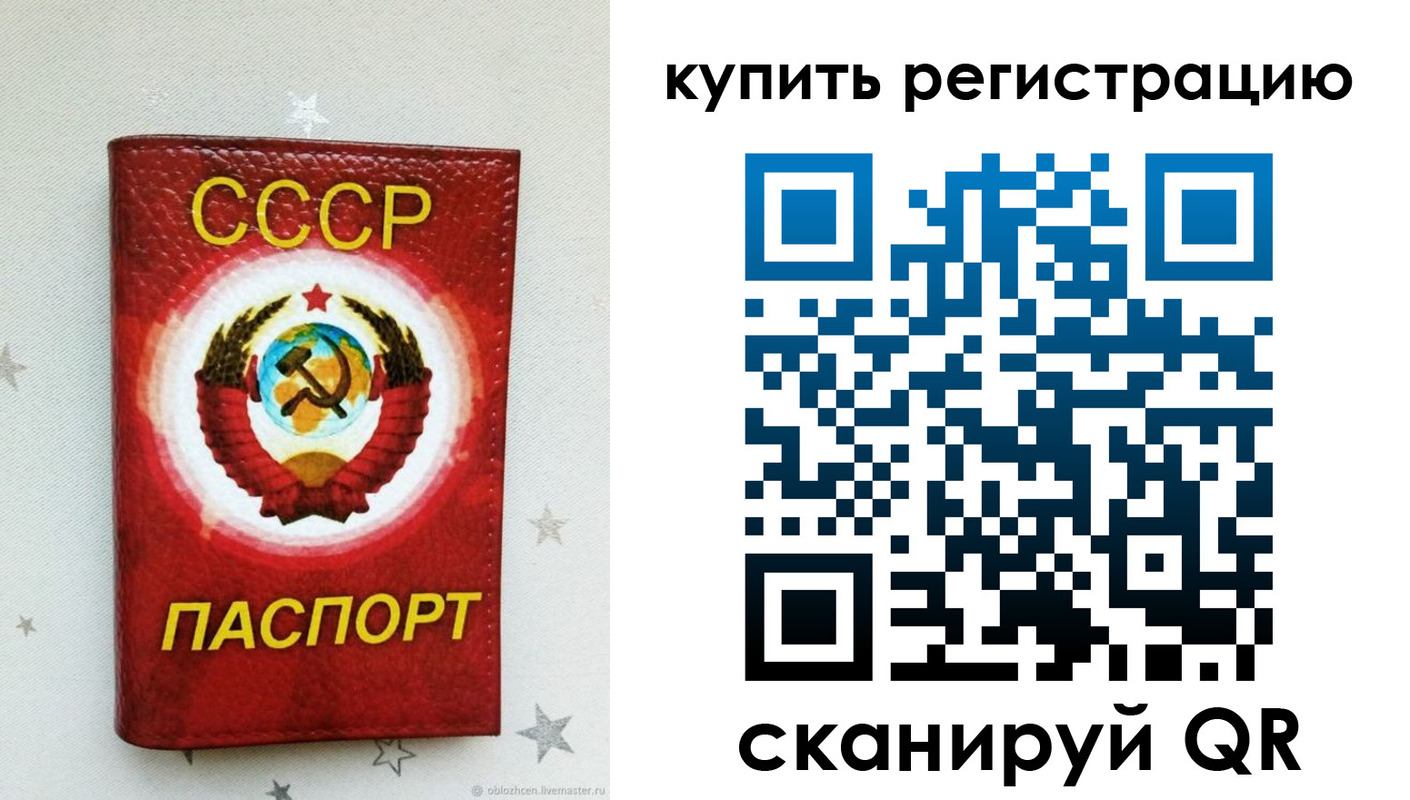 регистрация для дет. сада в Новошахтинске
